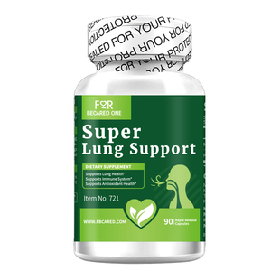 进口养肺保健品肺部清道夫胶囊护肺净槲皮素结原装消丸肺去散茶节