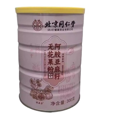 亚麻籽无花果粉阿胶种子循环黄体酮天然养雌补代餐全粉官方旗舰店