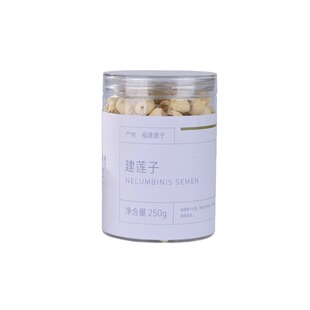 【愚草】莲子，莲子肉，建莲，福建去皮去心莲子（250g/罐）