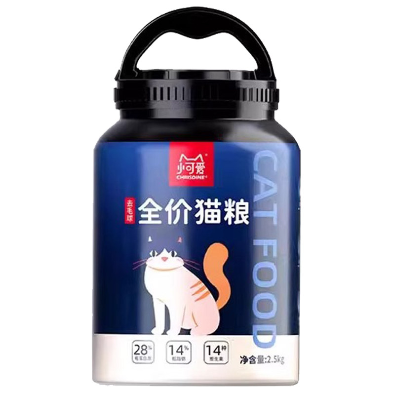 包邮可莉丝汀猫粮 去毛球美毛猫咪天然幼成猫粮营养增肥桶装