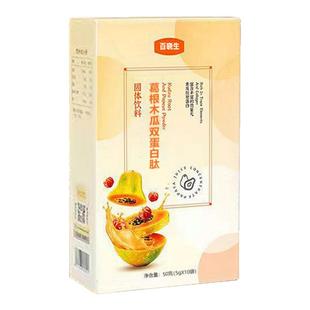 莫兰缇葛根木瓜双蛋白肽固体饮料百晓生改善胸部松弛下垂丰胸产品