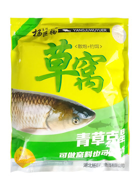 杨巨物重窝料发酵玉米麦子鱼饵