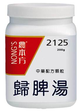 农本方归脾汤颗粒益气补血心悸失眠健忘归正品脾合剂非丸液