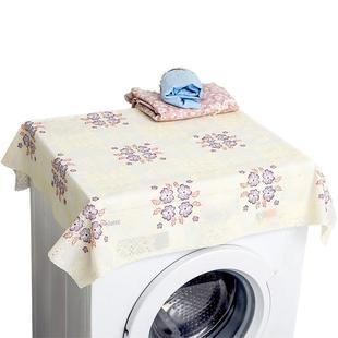 滚筒式洗衣机防尘罩防水PVC塑料盖巾现代简约双开门冰箱盖布免洗