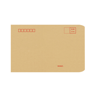 燕赵万卷高端信封特厚牛皮纸信封高级加厚木浆纸可邮寄黄色牛皮纸装钱工资办公用品批发定制定做印刷logo