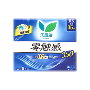 乐而雅卫生巾花王夜用350mm8片
