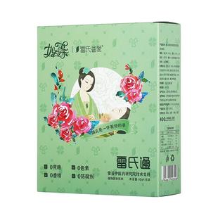 雷氏普爱蒲公英颗粒嗵赠送堵奶通乳硬块拘奶散结手册