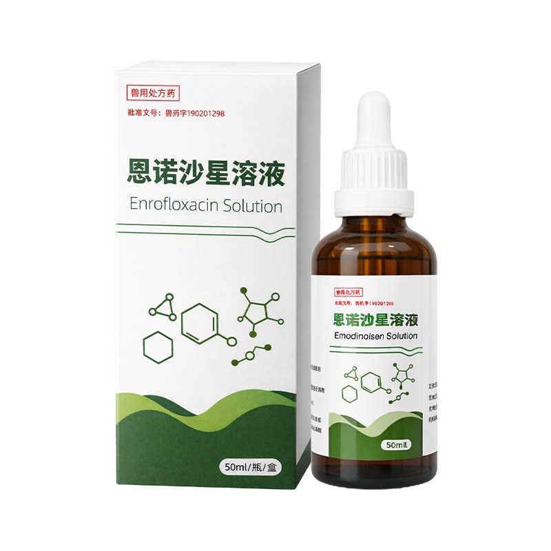 滴克龙兔子专用感冒打喷嚏药细菌感染拉稀专用药兔趣感兔病专家药