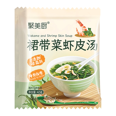 【50小包装】裙带菜虾皮汤料包