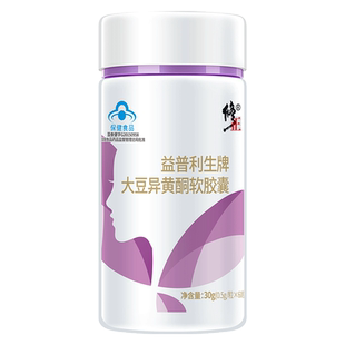 大豆异黄酮补充内分泌卵巢雌性激素天然女性保养官方旗舰店正品雌