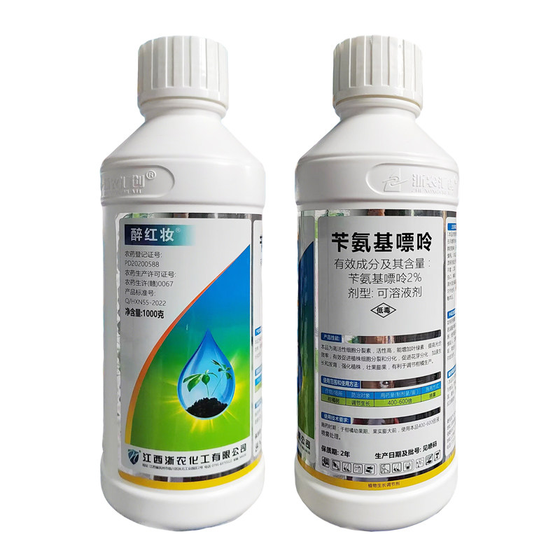 醉红妆苄氨基嘌呤植物生长调节剂
