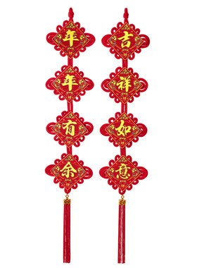 过年中国结客厅对联挂饰