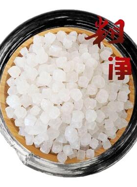 大粒粗盐摆件天然海盐原盐净宅消搬家专用盐粒天然海盐粗盐摆件