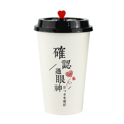 一次性网红奶茶纸杯加厚文字款杯