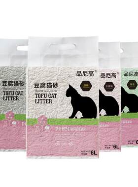 品尼高除臭10kg包邮斤装豆腐猫砂