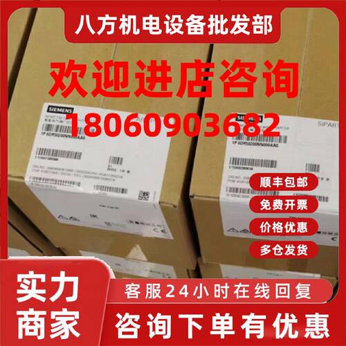 议价6DR5020-0EG01-0AA2西门子原装智能阀门定位器6DR5020-0EG01-