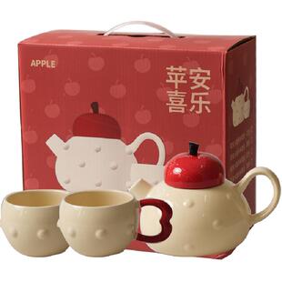 舍里苹果系列陶瓷水具礼盒装茶壶套装马克杯送礼茶杯茶具新年礼品