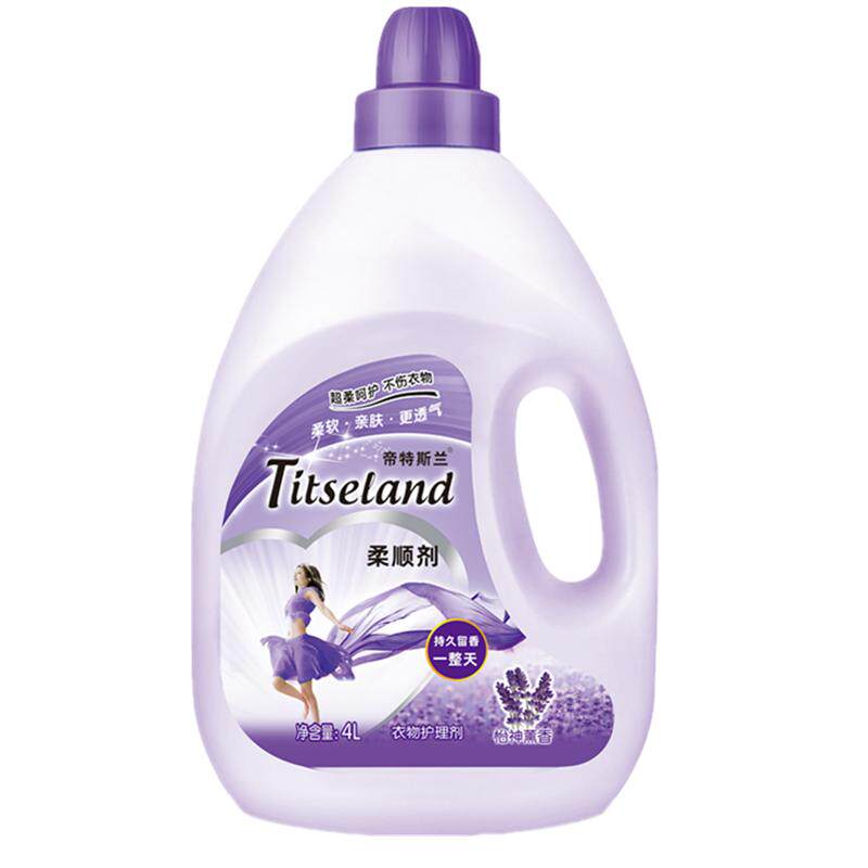 帝特斯兰柔顺剂去静电柔软剂正品