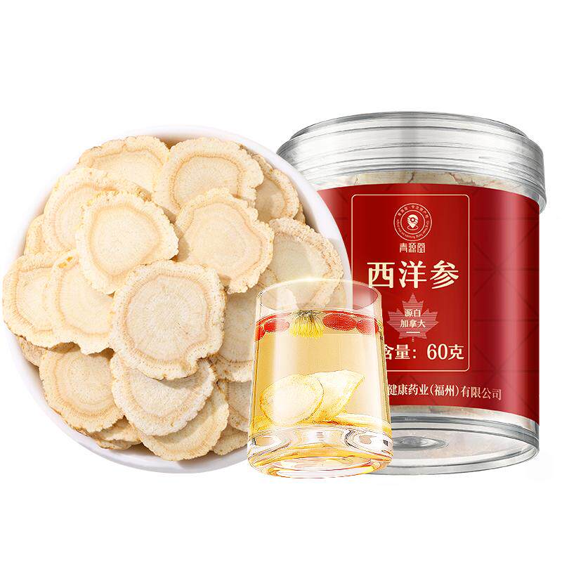 同仁堂青源堂加拿大进口西洋参
