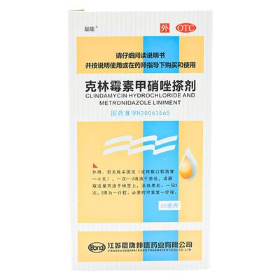 靓能 克林霉素甲硝唑搽剂 50ml*1瓶/盒