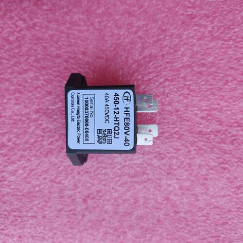 议价宏发继电器 HFE80V-40 450-12-HTQ2J DC450V40A  高压直流接