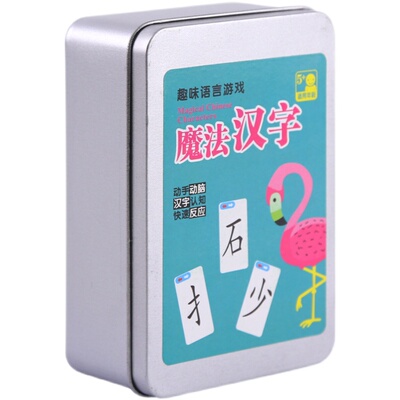 魔法汉字亲子互动益智开发脑力