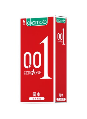 冈本001避孕套正品旗舰店安全套聚氨酯冈本最薄001