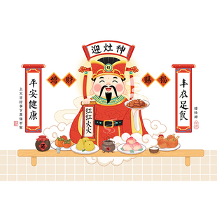 新年2026厨房防油贴纸耐高温防水瓷砖灶台家用灶神财神墙贴画装饰