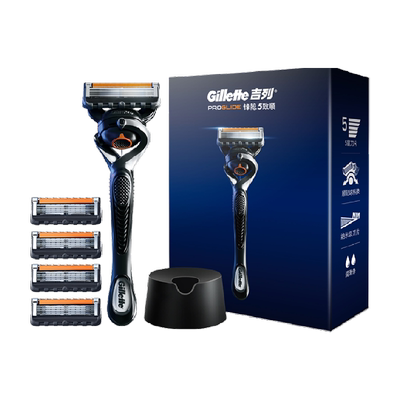 吉列锋隐致顺1刀架剃须刀