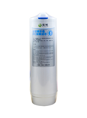 宝健智能净水器滤芯滤芯配件正品