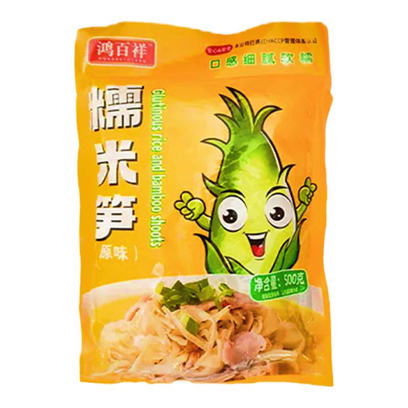 特产糯米笋碳烤笋尖烟熏笋丝