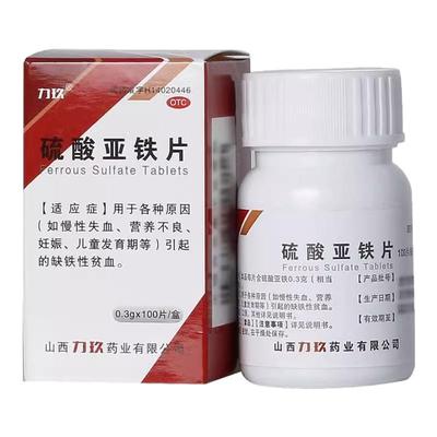 【力玖】硫酸亚铁片0.3g*100片*1瓶/盒
