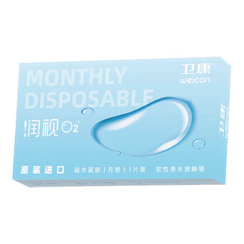卫康润视O2月抛3片硅水凝胶隐形眼镜矫正近视抗UV持久水润上班族