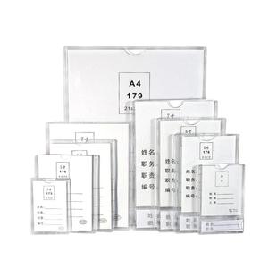 亚克力插槽a4卡槽双层透明有机塑料插盒5678寸职务卡亚克力板定制