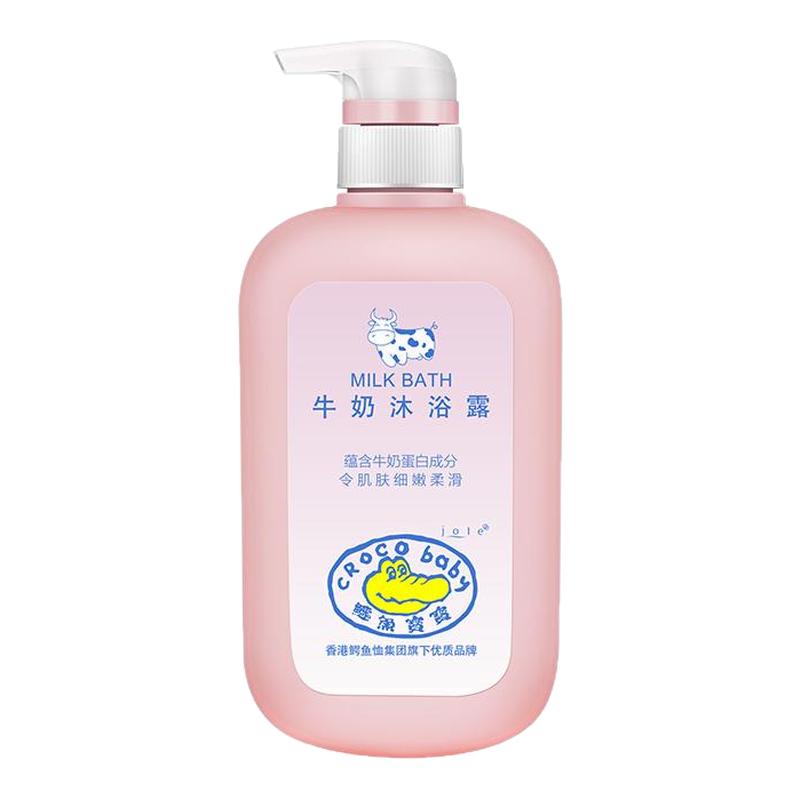 鳄鱼宝宝儿童沐浴露500g
