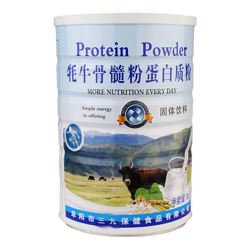 药房同款正品牦牛骨髓粉发2罐
