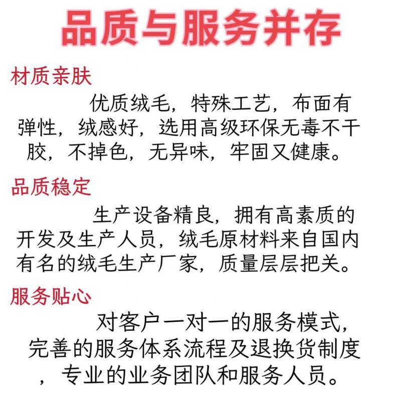 直营背自粘胶针织绒布阻燃防水防火不织布加工分切模切热熔胶