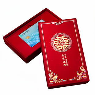 结婚银行卡彩礼卡盒订婚专用礼金提亲高档礼盒嫁妆聘礼钱盒红包封