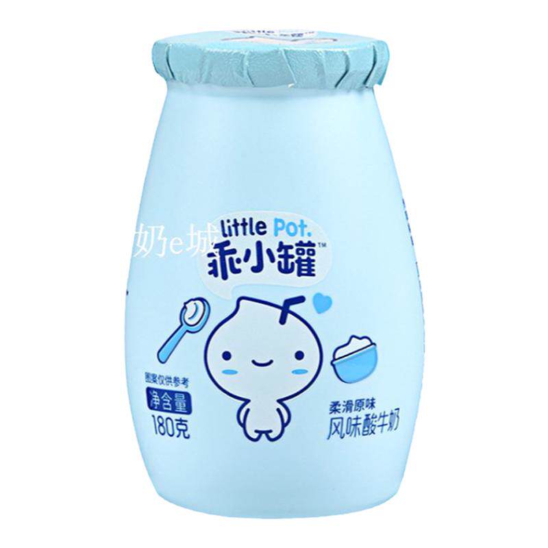 南山乖巧小罐冷藏包邮风味发酵乳