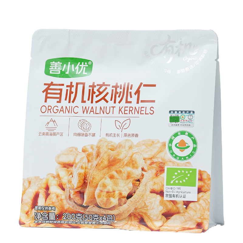 新货云南有机核桃仁小袋即食零食