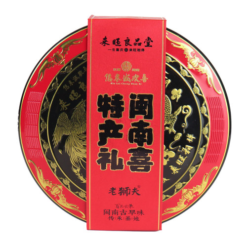 老狮夫闽南特产礼盒【精美盘担造型】送礼推荐凤梨酥莲子塘花生糕