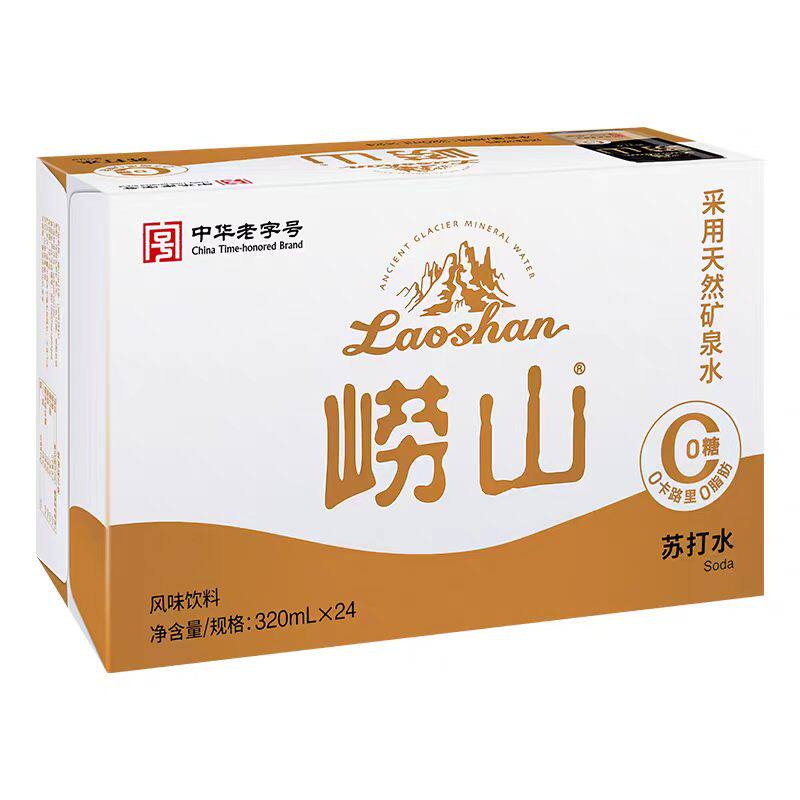 崂山苏打水320mlX24罐弱碱性水