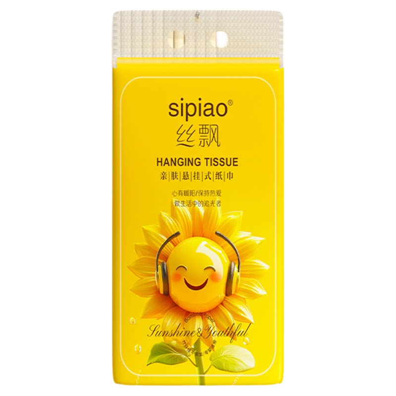 丝飘U品向日葵悬挂壁挂式抽纸家用实惠装卫生纸宿舍用纸餐巾纸