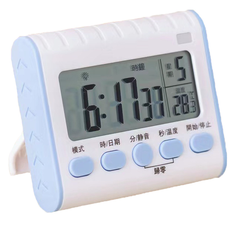 多功能计时器磁吸式静音闪灯