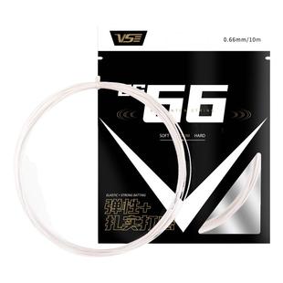 VS威臣bg7羽毛球线麒麟高弹耐打拉线控球进攻专业惊鸿66羽线官方