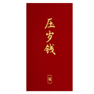 装一万元的超级特大号高档压岁钱红包袋2026新款马年利是封订定制