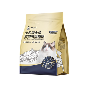 诚实一口黑金奇迹小金袋烘焙粮幼猫粮成猫全价全阶段猫粮猫试吃装