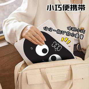 体重秤可爱小型电子秤精准秤高精度萌体称重计脂萌人体称充电卡通