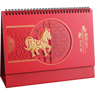 新款雕花台历2026马年个性时尚艺术桌面办公摆件创意中国风喜庆日历记事本日程计划表月历企业礼品定制定做