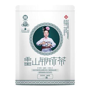 2025新茶雷山银球茶毛克翕明前龙井炒青绿茶一级银球茶叶100g袋装